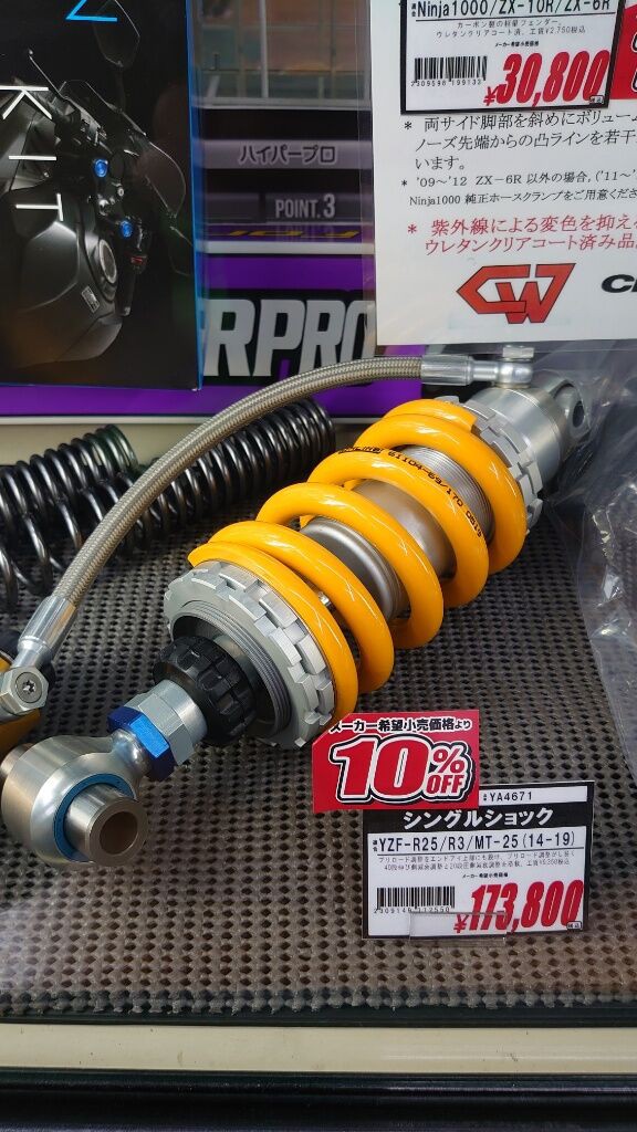 超人気高品質 Deliboy様専用 YZF-R25 MT-25 MT-03 リアサス