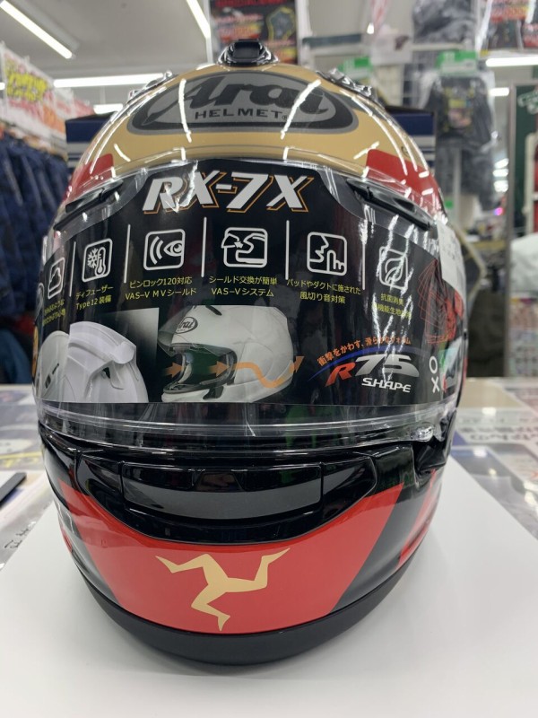 Araiプロショップ限定マン島TT入荷しました！！ : ２りんかんブログ