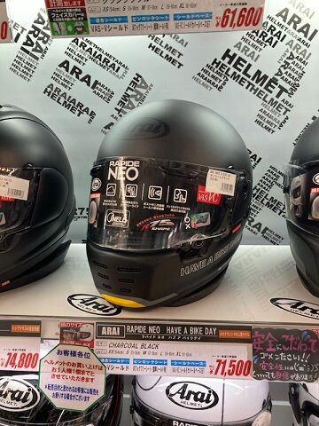 246溝口店】ラパイドネオの新色が！ : 2りんかんブログ