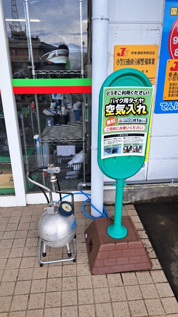 １番安い　ガソリン代高騰　丸山モリブデン　EX250Cと　燃料用を　燃費改善 1番安い ガソリン代高騰 丸山モリブデン EX250Cと 燃料用を