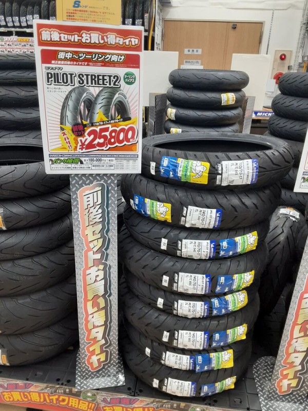 やま　タイヤ　２本 ブリザック 2021年 スタッドレスタイヤ ホイール 4本 2021年製