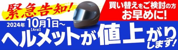 千葉北2りんかん】VANSON VS578RS-W2402 MA－1ナイロンジャケット