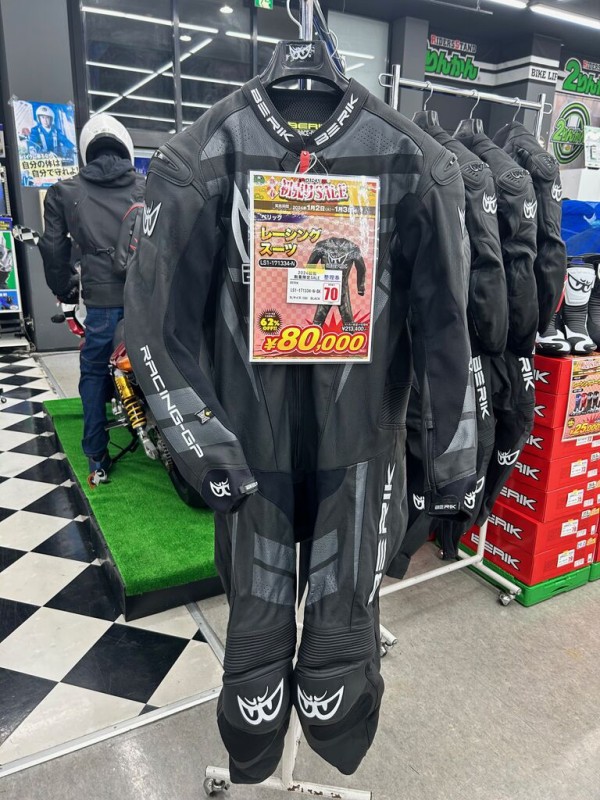 ベリック レーシングスーツ46 値下げ ベリック レーシングスーツ46 値下げ