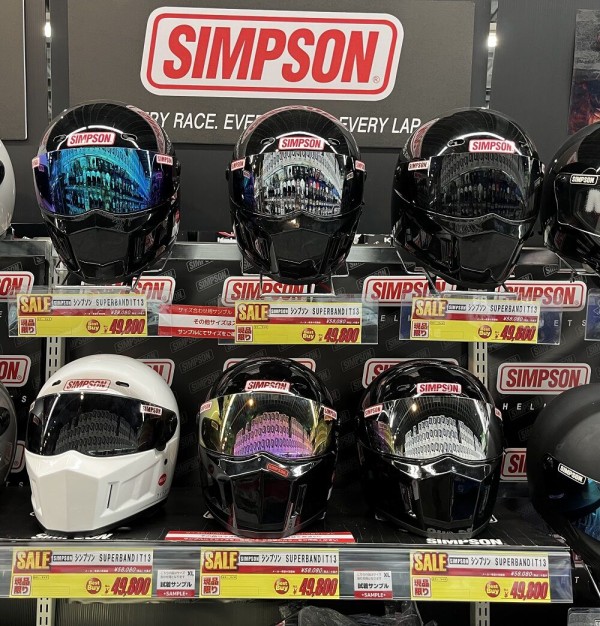 シンプソンヘルメットSB13 セールのお知らせ : 2りんかんブログ