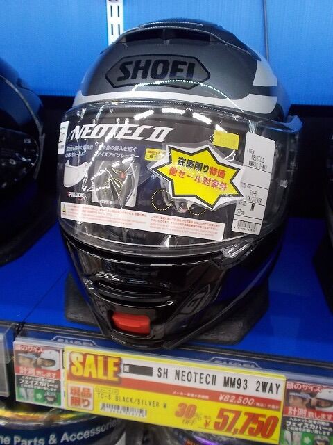 SHOEI ネオテック システム フルフェイスヘルメット　 Lサイズ　グレー SHOEIのシステムヘルメット「ネオテックII」に新たな