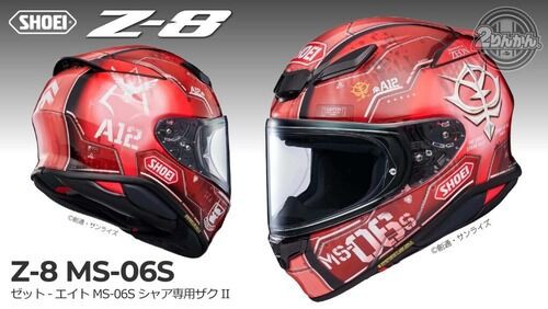 金沢2りんかん】‼セール情報‼Z-8 ガンダムコラボ : 2りんかんブログ