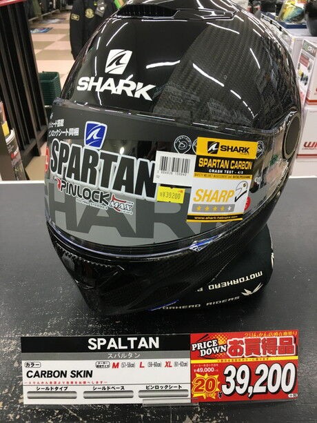 SHARK】ヘルメットが数量限定お買い得!! : 2りんかんブログ