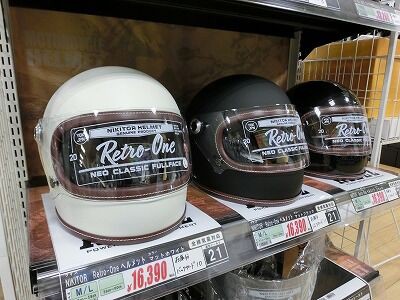倉敷】大人気!! ライズ ネオレトロなヘルメット再入荷です!! : 2