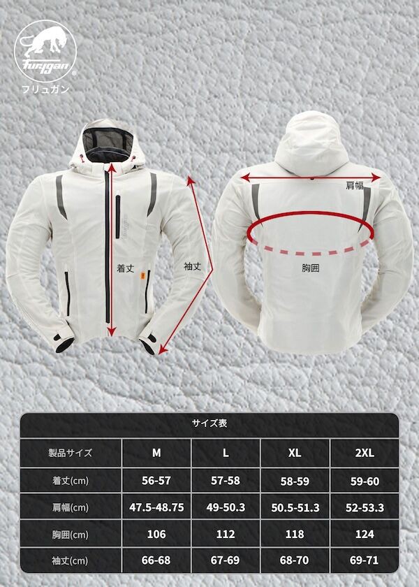 和光2りんかん】Furygan フルメッシュジャケットVENTURI 入荷いたし