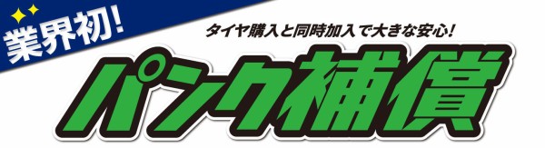 もも様、予約、一閑張り、値下げ chalk-price-revision2023.jpg