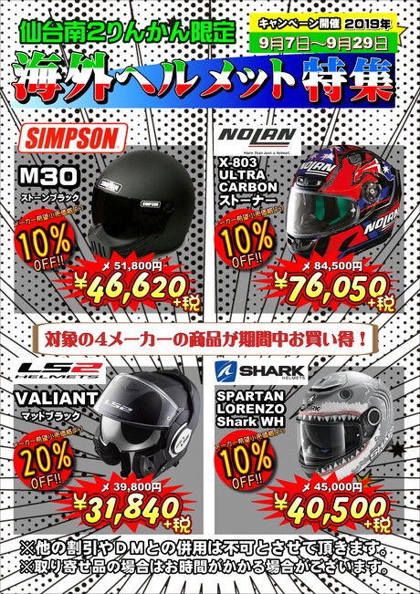 【1週間限定タイムセール】※今月末で出品終了　フランス軍　タンカースヘルメット 1週間限定タイムセール】※今月末で出品終了 フランス軍