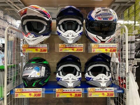 246溝口】お買い得すぎるヘルメット！ : 2りんかんブログ