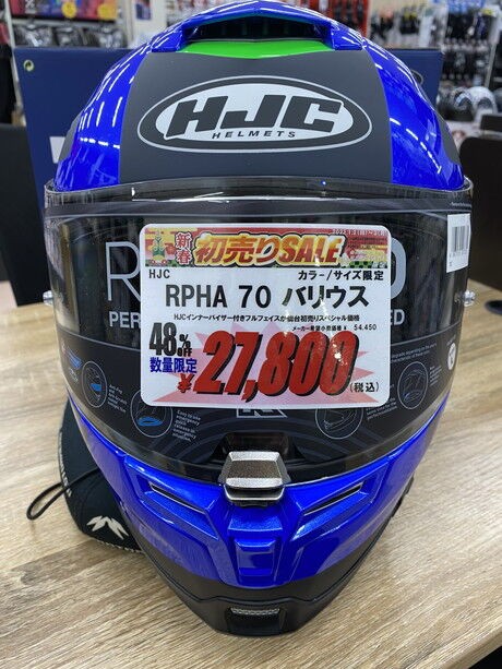 2022年初売SALEお買い得ヘルメット【HJC RPHA70】のご紹介！ : ２