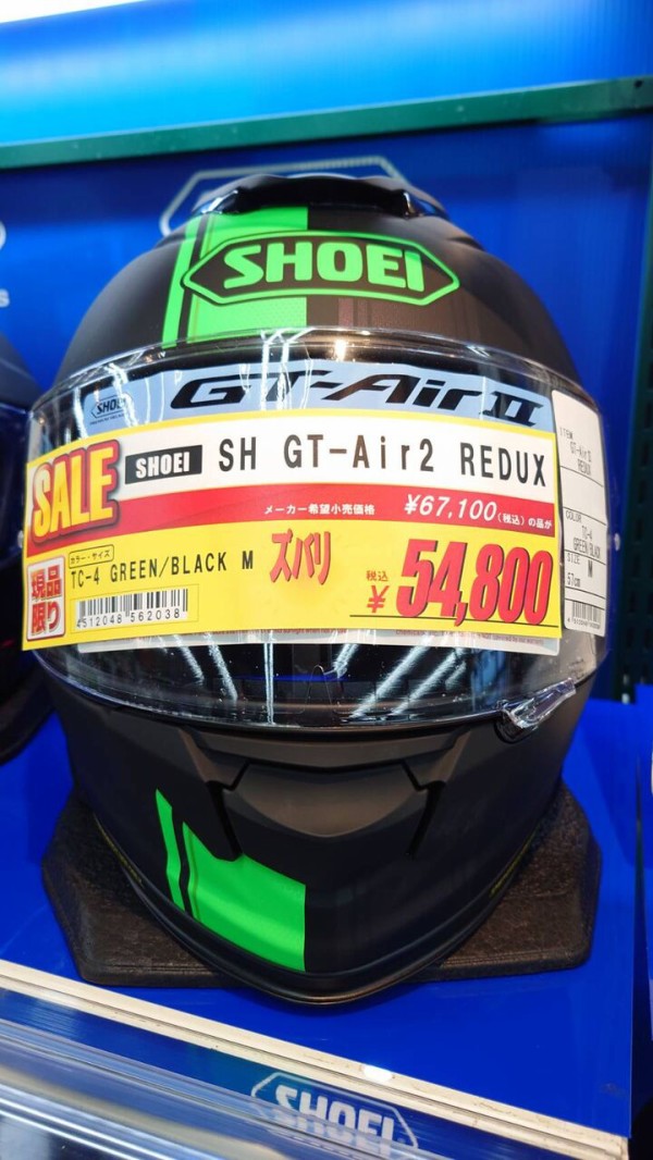 SHOEI ヘルメット GT-Air2 REDUX TC-4 Mサイズ