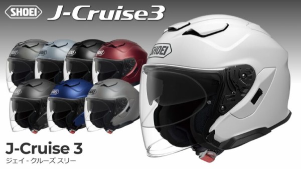 千葉北2りんかん】秋の新作ヘルメットいっぱいあり過ぎな件