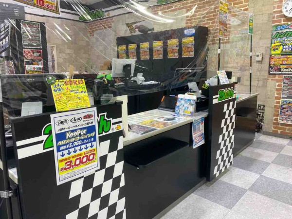 AGV新商品入荷！！！！ : 2りんかんブログ