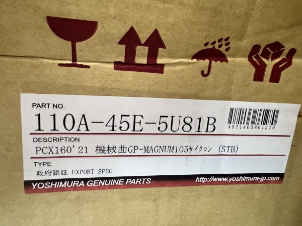 R様 ガラスマグ mg110 118 122 126 129 R様 ガラスマグ mg110 118 122