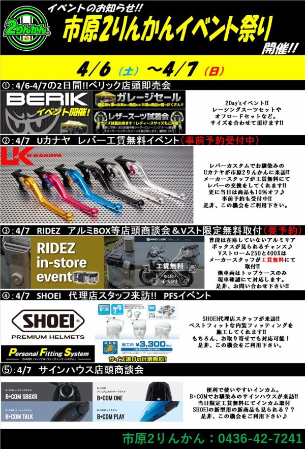 市原2りんかん】RSS010コンバットシューズ数量限定特価！ : 2りんかん