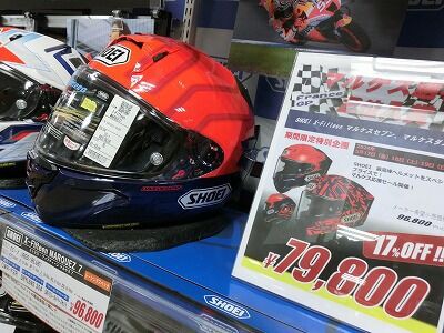 橙)2008〜 グッズ譲ります シュンソク(syunsoku)｜瞬足 キッズ 通販 瞬足 シュンソク CODE