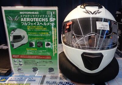 西宮2りんかん】新商品MOTORHEADフルフェイス : 2りんかんブログ