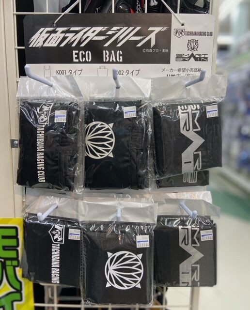 仮面ライダー好きな方におすすめ : 2りんかんブログ