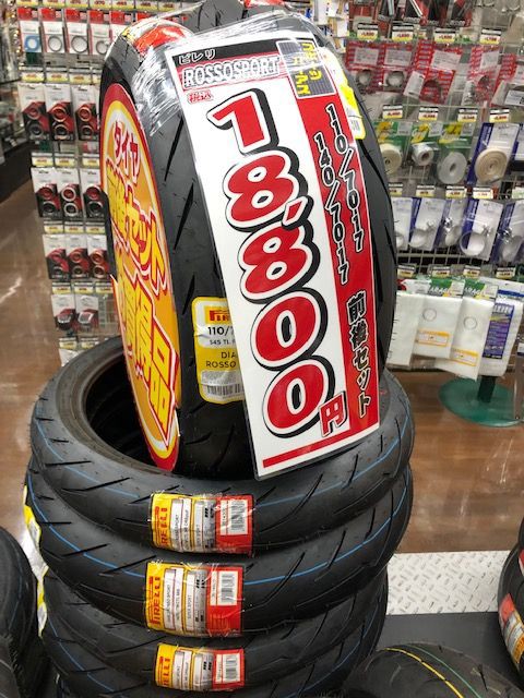 ピレリタイヤ前後セット バイク用タイヤ ピレリ 120 190 前後セット」の人気商品一覧