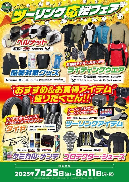 郡山2りんかん】カエディア スマホホルダー 大量入荷！ : 2りんかん