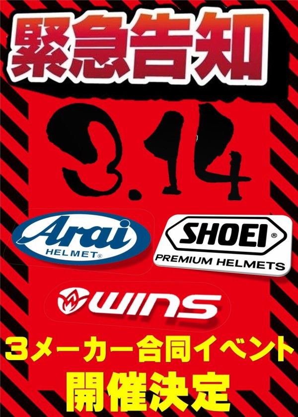 緊急告知 : 2りんかんブログ