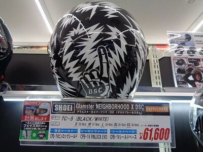 西宮2りんかん】レアヘルメット入荷しました!! : 2りんかんブログ