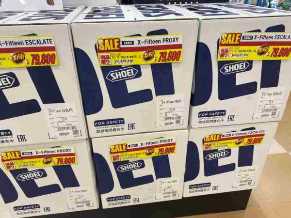 ヘルメット特価商品大量入荷！ : 2りんかんブログ