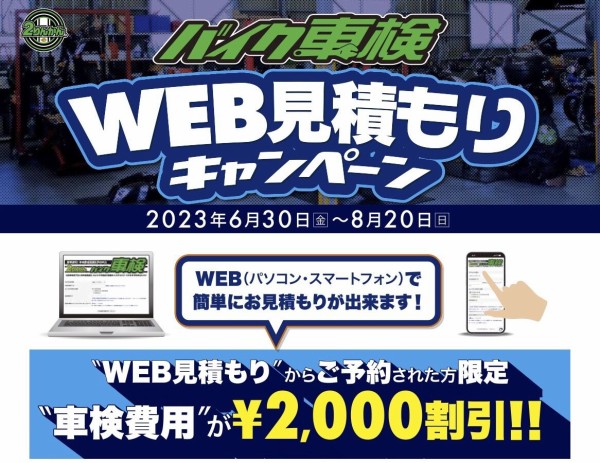 千葉北2りんかん】おーりんず！ : 2りんかんブログ