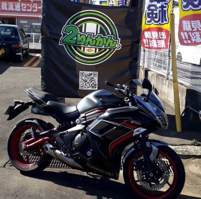 所沢2りんかん】カワサキ ニンジャ400 : 2りんかんブログ