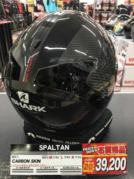 SHARK】ヘルメットが数量限定お買い得!! : 2りんかんブログ