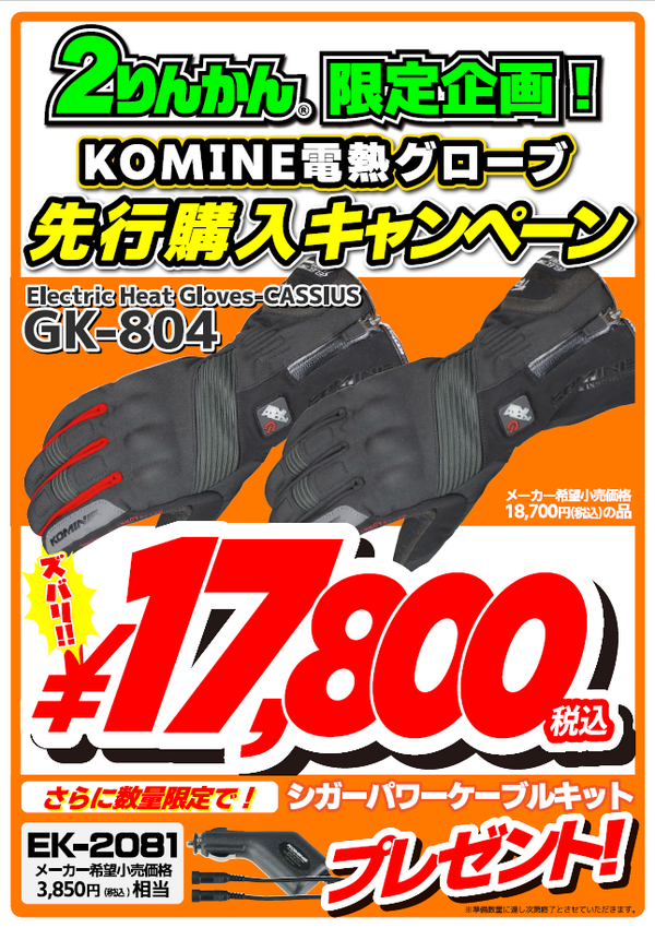 カスタム＆スクエアパッチ仕様！ビッグサイズ40！廃盤素材