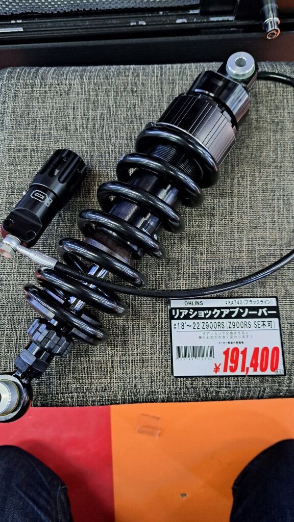 水戸2りんかん】Z900RS オーリンズリアショック在庫あります : 2