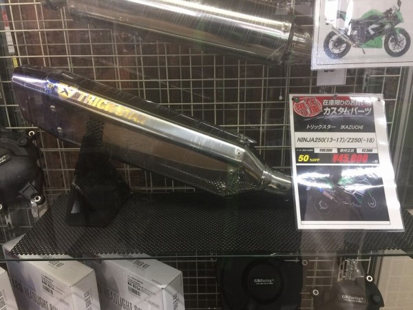 お買い得、トリックスターNinja250/Z250 政府認証スリップオンマフラー