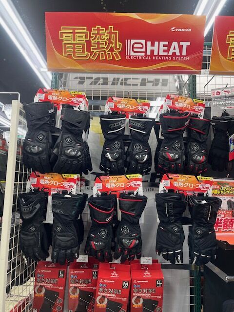 南大沢2りんかん】冬突入！！電熱グローブおすすめです！ : 2