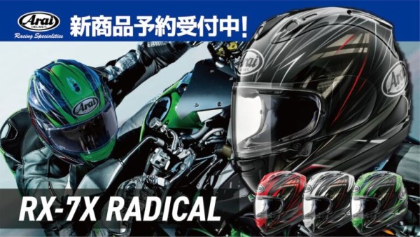 千葉北2りんかん】Glamster MM93 Collection Classic : 2