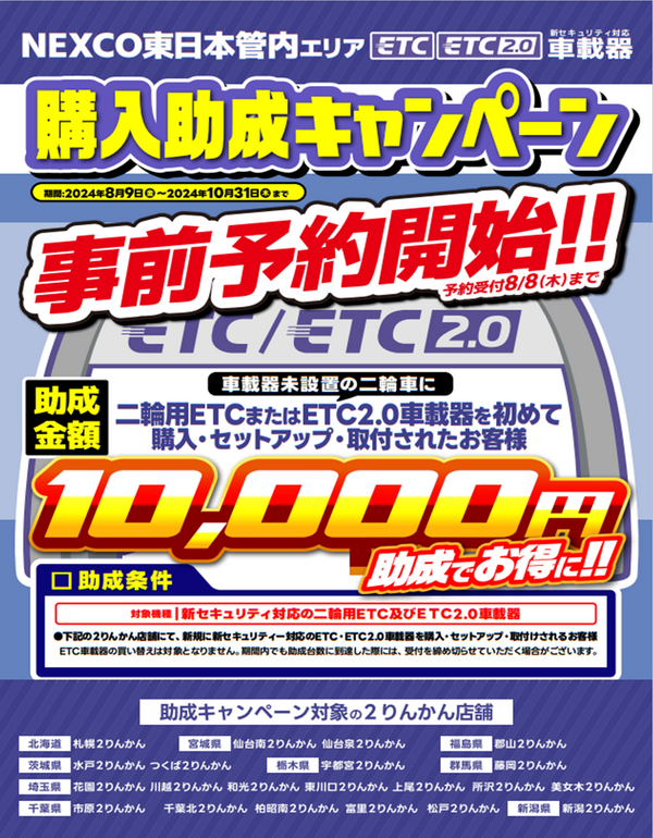 千葉北2りんかん】ARAI RX-7X HAGA入荷 : 2りんかんブログ