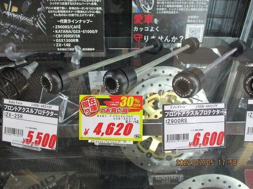 おまとめ２点 4e76297453bf1aeaa990cc790c3a26