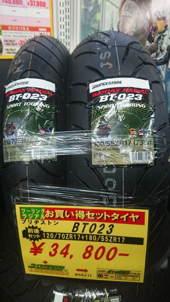 タイヤ交換お任せください : 2りんかんブログ