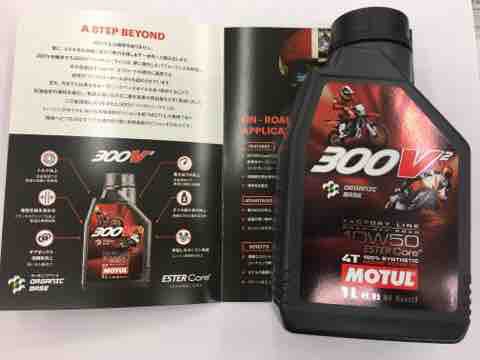 わっ 我々はぁ天然オイルの使用を要求する ２りんかんブログ