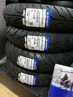 ミシュラン パイロットストリート2 140/70-17 YZF-R25 Webike | MICHELIN ミシュラン PILOT STREET 2【140/70-17 M/C