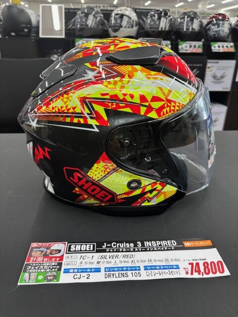 智辯和歌山ヘルメット ヘルメットが入荷しております！！ : 2りんかんブログ