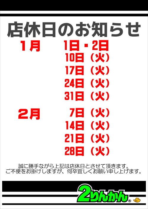 値段提示お願いします！ KAWASAKI ZX-6R ライトカスタム | 中古・新車バイクの販売・買取