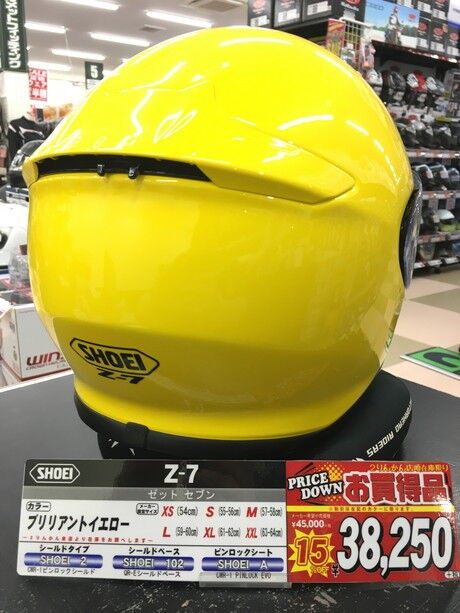 お買い得ヘルメットのご紹介【 SHOEI Z-7 】 : 2りんかんブログ