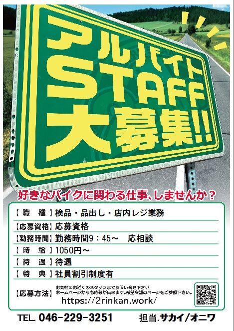 モッくんさん専用 SP忠男 Sptadao KAWASAKI Z900RS (2BL-ZR900C) POWER BOX FULL