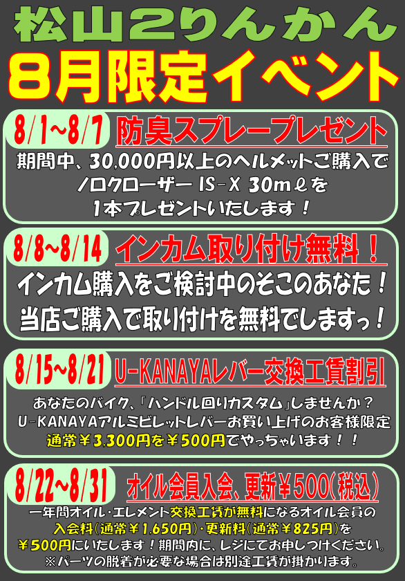 相談大歓迎！ cef72f72.png