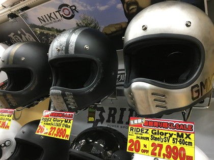 RIDEZ】ｽﾄﾘｰﾄﾌﾙﾌｪｲｽ 在庫限り 20%OFF : 2りんかんブログ