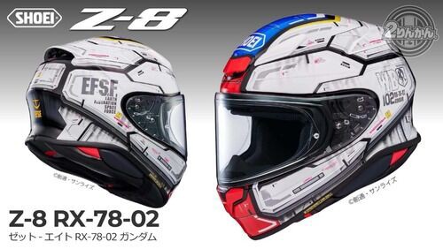金沢2りんかん】‼セール情報‼Z-8 ガンダムコラボ : 2りんかんブログ